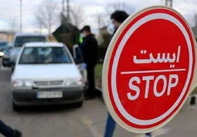 ۳۱۴ دستگاه خودرو در ورودی&zwnj;های مشهد جریمه شدند