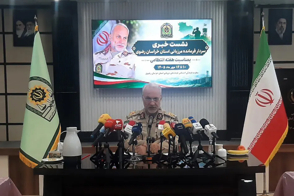 مرزبانی