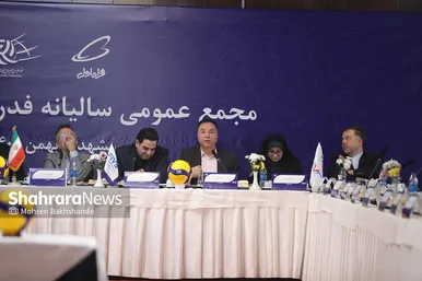 مجمع عمومی سالیانه فدراسیون والیبال در مشهد
