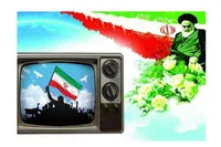 تدارک تلویزیون برای جشن ۴۷ سالگی انقلاب اسلامی ایران + زمان پخش
