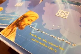عدم پذیرش نسخه&zwnj; کاغذی بیمه سلامت از اول مهرماه