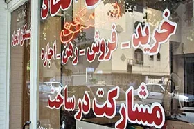 کد رهگیری صوری برای وام ودیعه مسکن چقدر آب می&zwnj;خورد؟