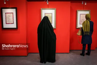 نمایشگاه آثار خوشنویسی «یاس کبود»