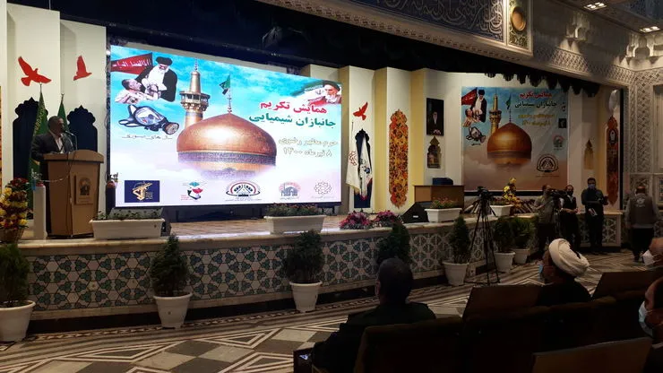  آغاز همایش تکریم جانبازان شیمیایی کشور در مشهد