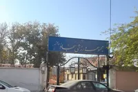 روزنگار|افتتاح مجموعه سجاد ورزشی سجاد مشهد در چنین روزی