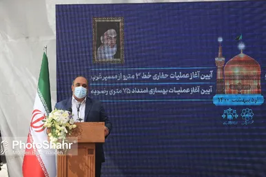 آغاز عملیات حفاری خط ۳ و ۴ مترو مشهد با حضور محمدباقر قالیباف