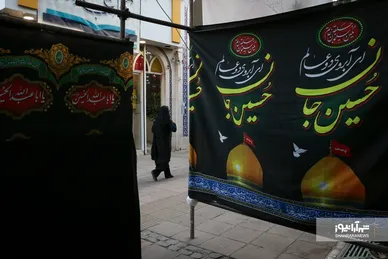 فضاسازی شهری به مناسبت ماه محرم