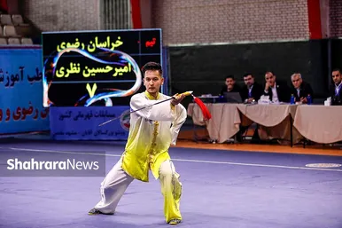 گزارش تصویری | مسابقات ووشو قهرمانی کشور در مشهد ۲