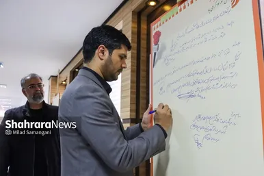 گزارش تصویری | بازدید شماری از مدیران دستگاه‌های دولتی از موسسه فرهنگی شهرآرا (۱۴ مرداد ۱۴۰۴)