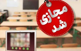 مدارس کدام شهر&zwnj;های خوزستان فردا (یکشنبه ۱۴ اردیبهشت ۱۴۰۴) تعطیل است؟