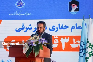 مراسم پایان حفاری مسیر شرقی خط ۳ قطار شهری مشهد