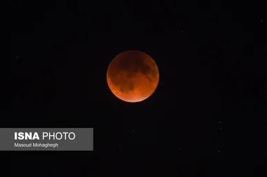 گزارش تصویری | ماه گرفتگی قرن - ایران