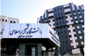 طرح سامان&zwnj;دهی نظارت بر دانشگاه آزاد مجدداً در مجلس کلید خورد