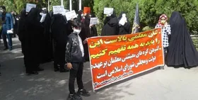 تجمع معلمان برای اجرای طرح رتبه&zwnj;بندی (امروز یکم اردیبهشت ماه ۱۴۰۱) + ویدئو