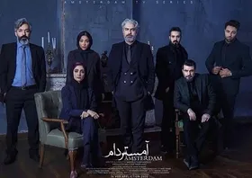 توزیع چهار سریال جدید از پلتفرم &laquo;تماشاخانه&raquo;