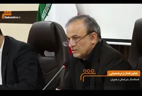ویدئو/علیرضا رزم حسینی، رئیس ستاد ویژه تدابیر اقتصادی استان شد