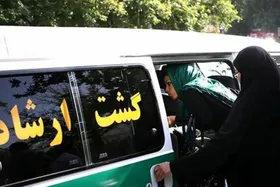 واکنش شبکه العالم به خبر تعطیلی &laquo;گشت ارشاد&raquo;