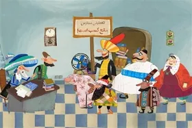 قسمت&zwnj;های جدید &laquo;شکرستان&raquo; روی آنتن شبکه یک سیما + زمان پخش