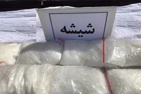 فرمانده ارشد انتظامی استان: بیش از&nbsp;۱۰ کیلوگرم شیشه در مشهد کشف شد
