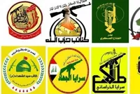 آیا فرماندهان مقاومت در عراق ترور شده‌اند؟