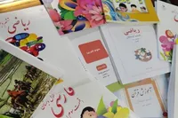 اعلام برنامه زمانی ثبت‌سفارش و توزیع کتاب‌های درسی سال تحصیلی ۱۴۰۶ - ۱۴۰۵