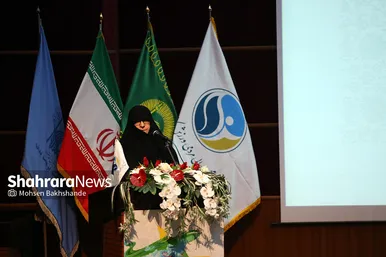 همایش 