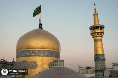 تعویض پرچم گنبد و پوش ضریح مطهر حرم رضوی همزمان با سوم ربیع الاول