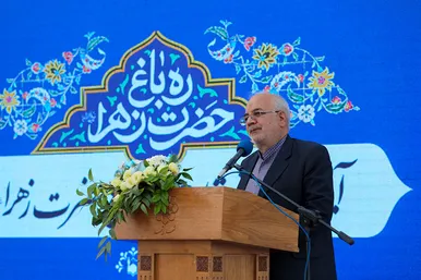 افتتاح 