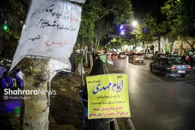 گزارش تصویری | هفتادوپنجمین حضور مردم مشهد در سنگر خیابان (۲۴ اردیبهشت ۱۴۰۵)