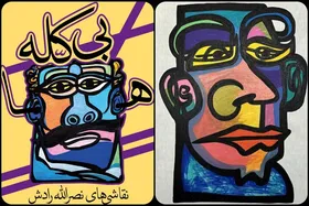 &laquo;نصرالله رادش&raquo; بازیگر سریال&zwnj;های طنز، نقاش شد