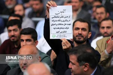 دیدار کارگران با رهبر معظم انقلاب