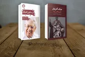 آموزش داستان نویسی | قلمرویی برای موجودات دوپا (بخش دوم)