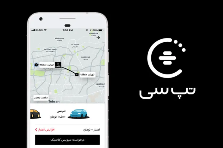 عرضه اولیه تپسی، به زودی | درج تپسی در فرابورس