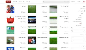 بلیت دربی به ۳۰ میلیون تومان رسید | قیمت&zwnj;های نجومی در بازار سیاه