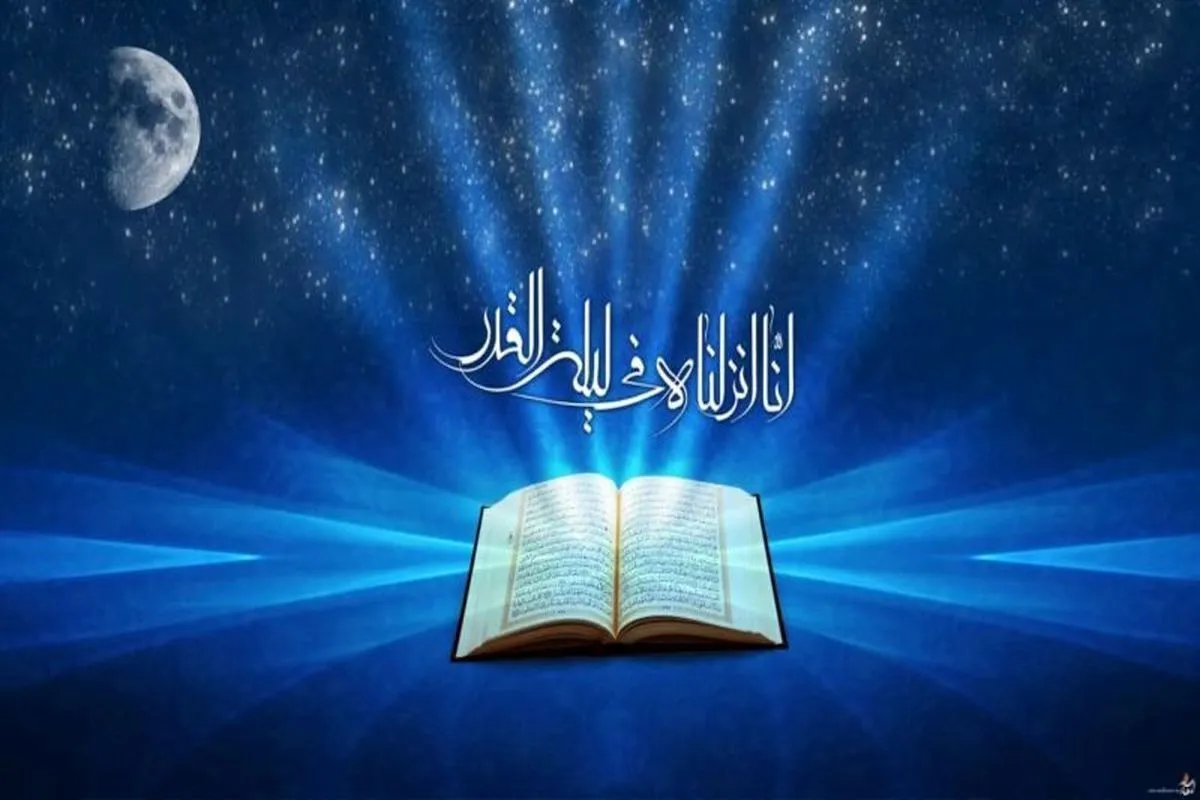 اعمال مخصوص شب بیست و یکم ماه رمضان + ادعیه