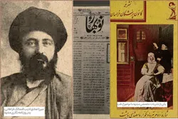 سومین خاستگاه روزنامه نگاری ایران