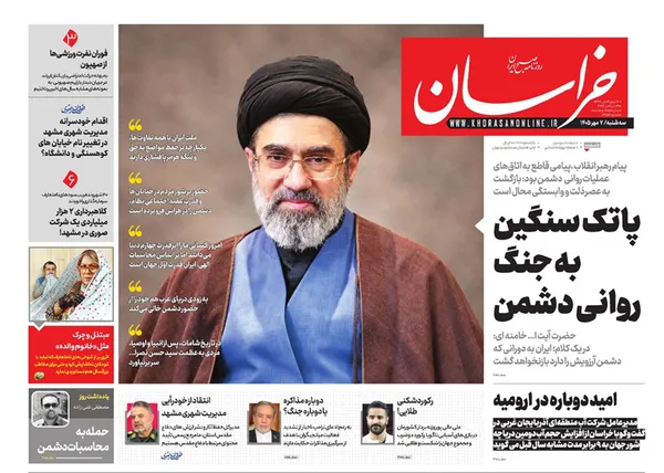 صفحه نخست روزنامه‌های کشور - سه‌شنبه ۷ مهر ۱۴۰۵