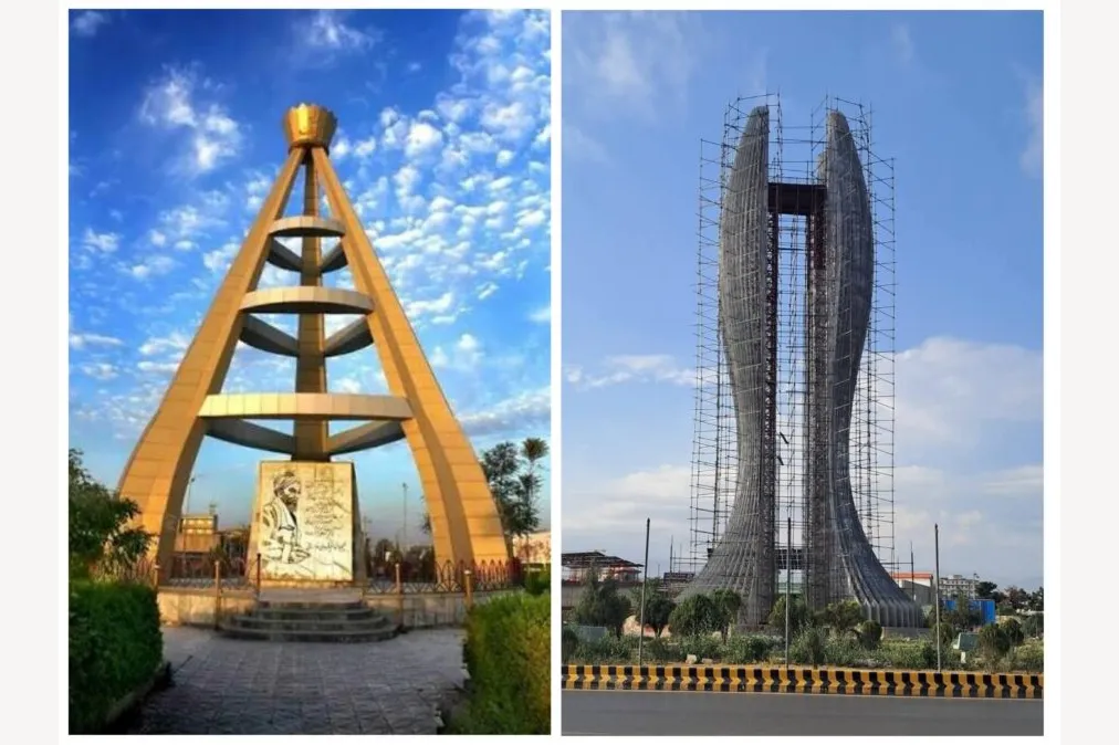 مزارشریف