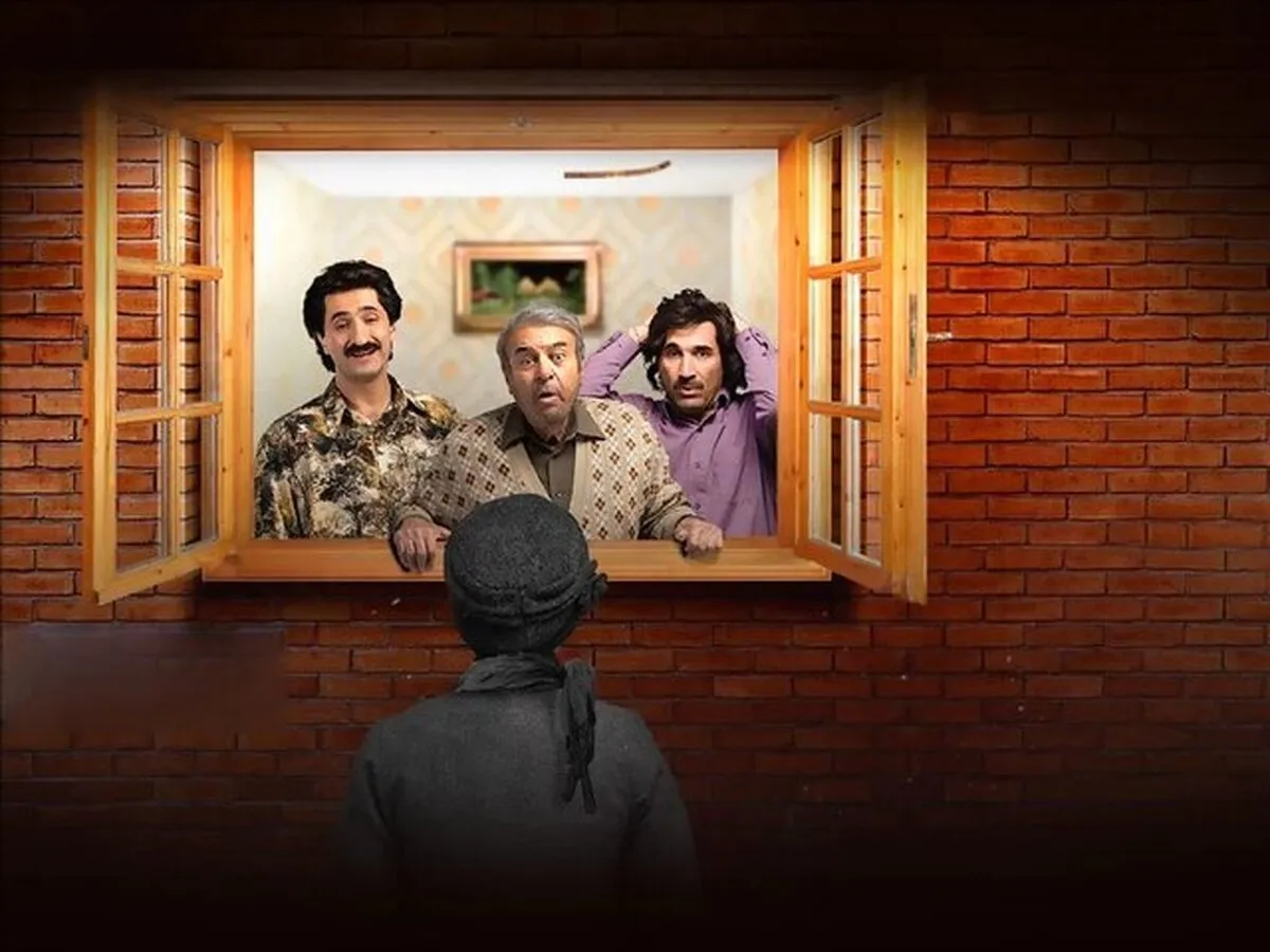 سریال «اکازیون» نوروزی شد