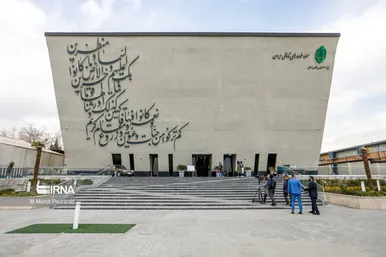 کالسکه ناصرالدین شاه