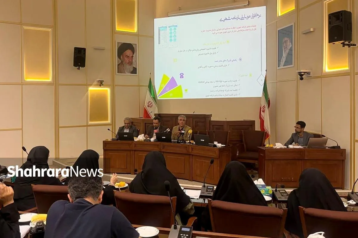 مشهد ظرف یک سال آینده از نظر فیبر نوری پوشش داده می‌شود | دوبرابرشدن مراکز شارژ کارت شهروندی تا یک ماه آینده + فیلم