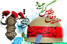 تشریح برنامه&zwnj;&zwnj;های هفته دفاع مقدس منطقه پدافند هوایی شمال شرق کشور