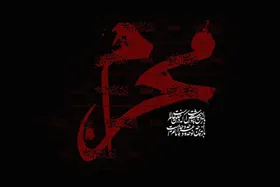 گردهمایی ۲۰۰۰ مسئول هیات مذهبی در جامعه&zwnj;الحسین(ع) مشهد | برنامه&zwnj;ریزی برای برگزاری با شکوه مراسم عزاداری