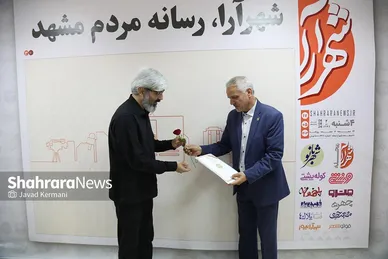 بازدید جمعی از مسئولین شهری و استانی مشهدمقدس از موسسه فرهنگی شهرآرا (۴) (۱۷ مرداد ۱۴۰۳)