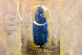 انتشار دومین پوستر فجر