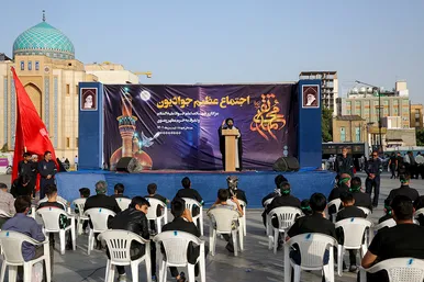 اجتماع بزرگ جوادیون
