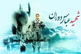 اکران تصاویر شهید دوران و دیگر شهدای خلبان مشهدی در سطح شهر