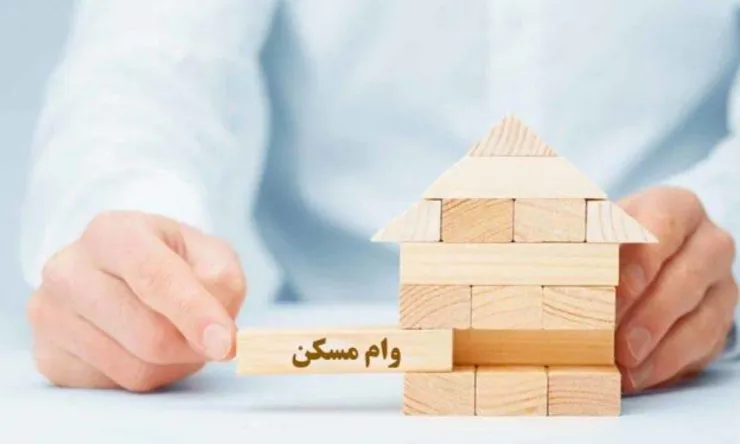 چرا بانک‌ها تسهیلات مسکن نمی‌دهند؟