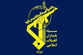 اطلاعیه شماره ۴ سپاه پاسداران: شلیک ۲۴ فروند موشک به مقر تروریست&zwnj;ها در حمله موشکی شب گذشته
