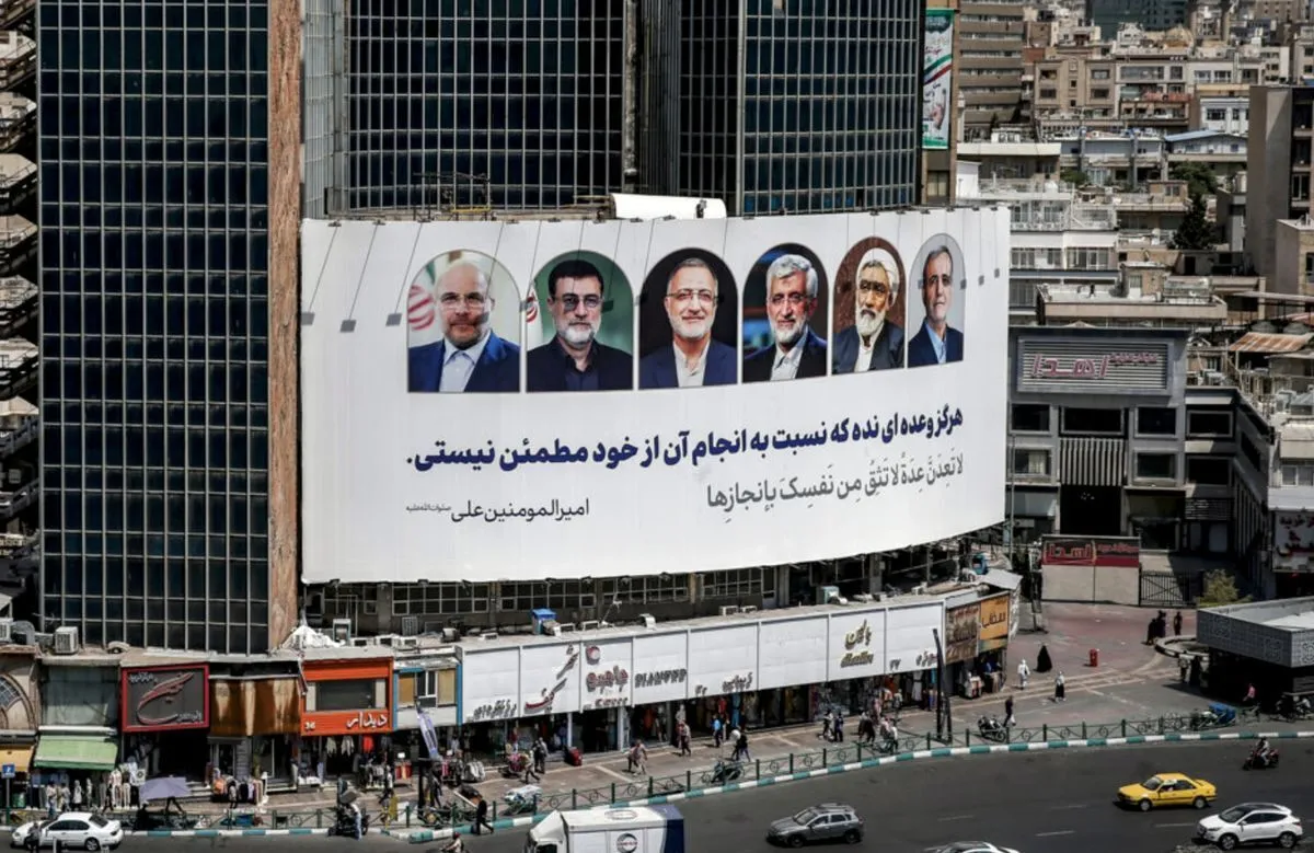 پایان مهلت تبلیغات نامزدهای انتخابات در ساعت ۸ صبح روز پنجشنبه (۷ تیر ۱۴۰۳)